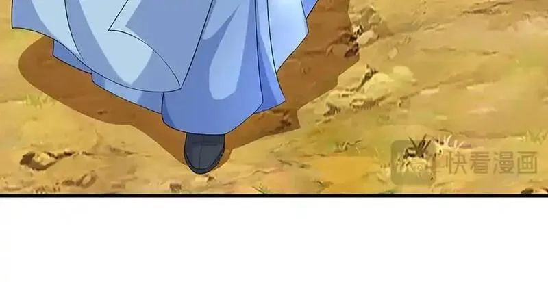 我可以吞噬万物,第87话 人族一员，斩杀无尽妖类,第22张
