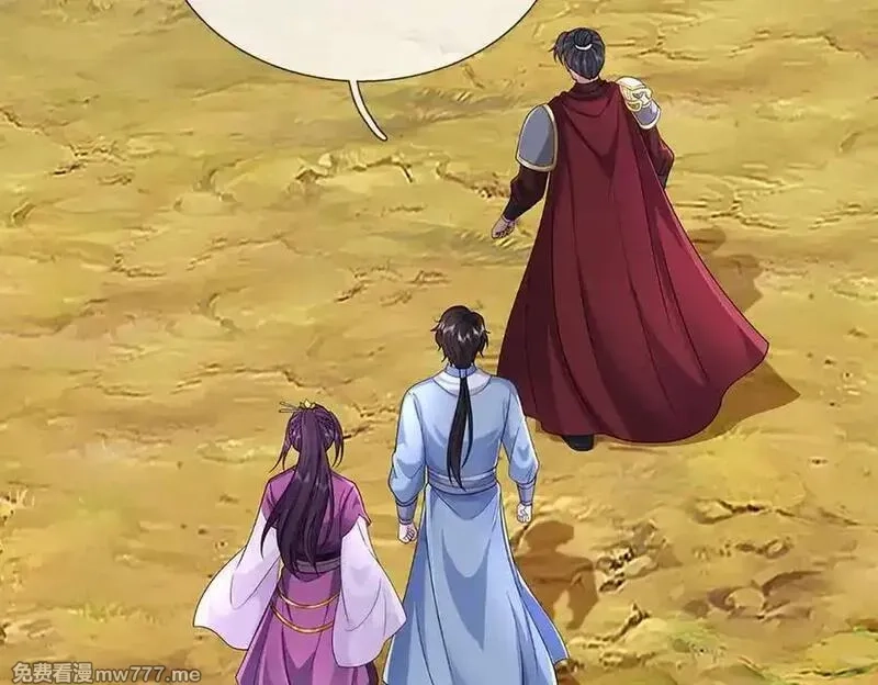 我可以吞噬万物,第87话 人族一员，斩杀无尽妖类,第24张