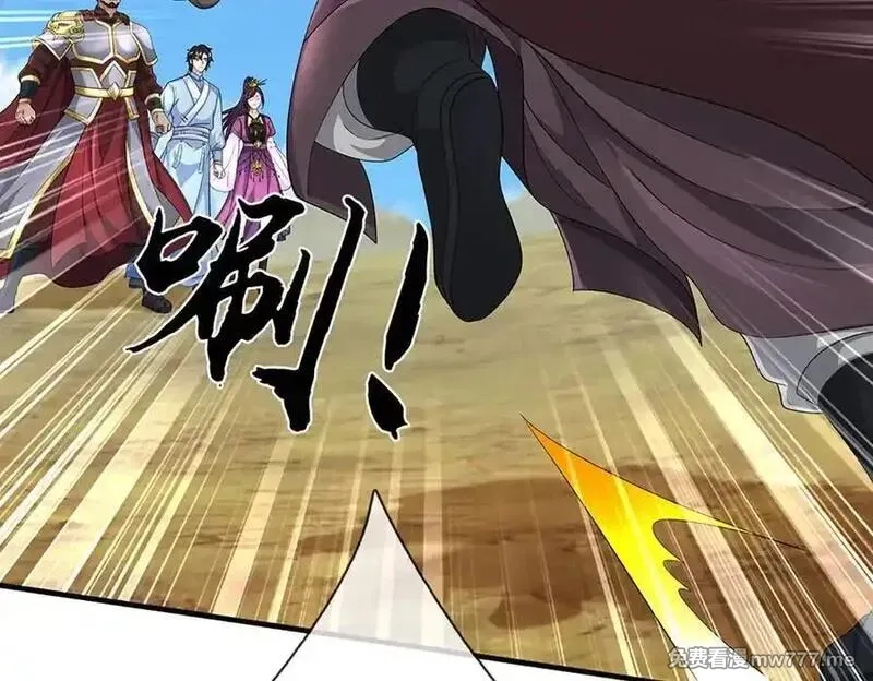 我可以吞噬万物,第87话 人族一员，斩杀无尽妖类,第27张
