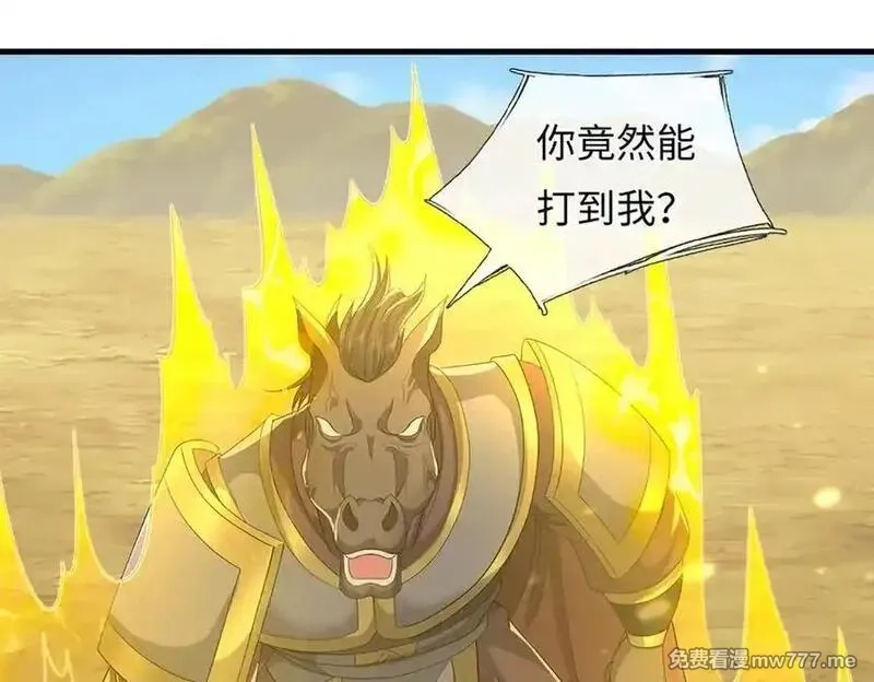 我可以吞噬万物,第87话 人族一员，斩杀无尽妖类,第36张