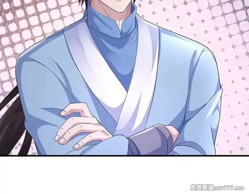 我可以吞噬万物,第87话 人族一员，斩杀无尽妖类,第42张