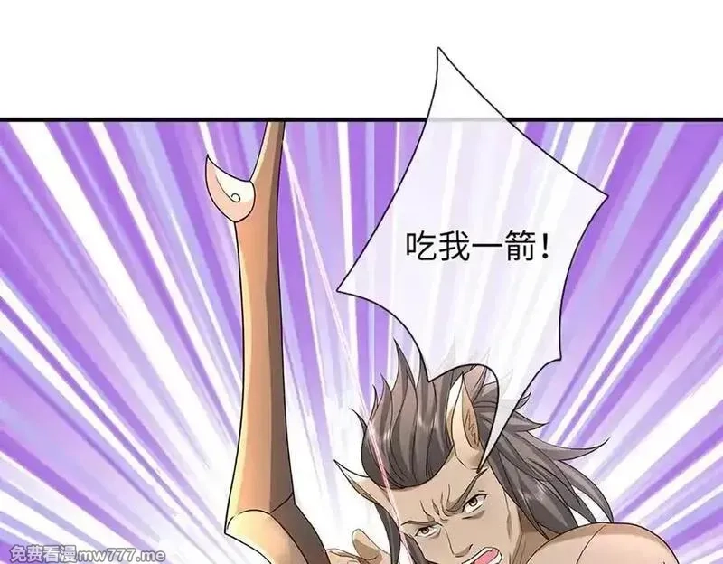我可以吞噬万物,第87话 人族一员，斩杀无尽妖类,第44张