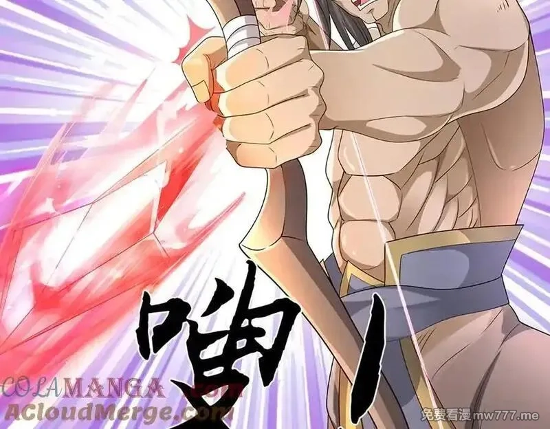 我可以吞噬万物,第87话 人族一员，斩杀无尽妖类,第45张