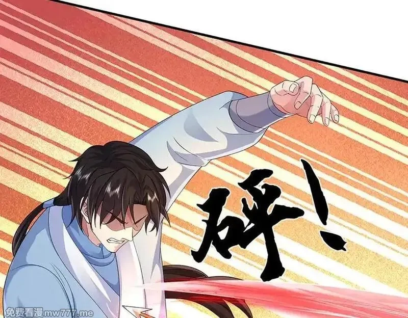 我可以吞噬万物,第87话 人族一员，斩杀无尽妖类,第47张