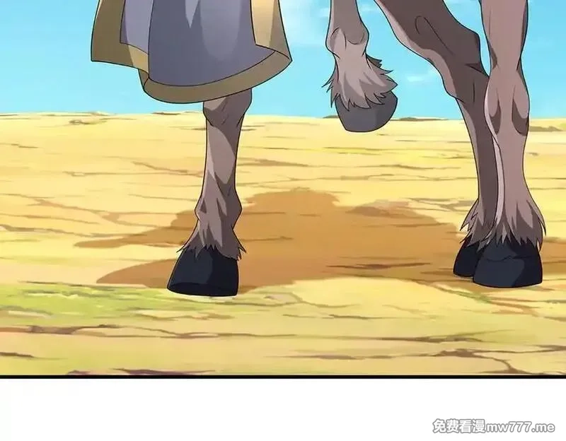 我可以吞噬万物,第87话 人族一员，斩杀无尽妖类,第52张
