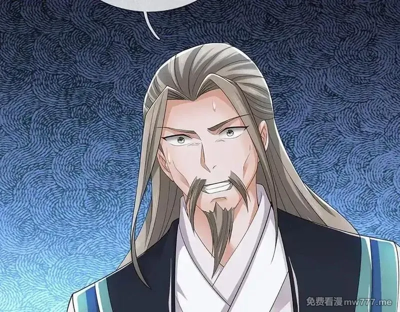 我可以吞噬万物,第87话 人族一员，斩杀无尽妖类,第55张
