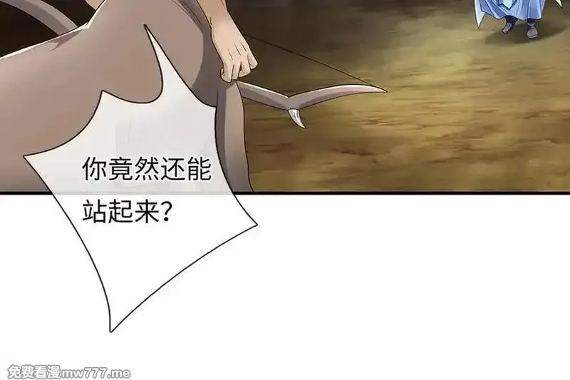我可以吞噬万物,第87话 人族一员，斩杀无尽妖类,第59张