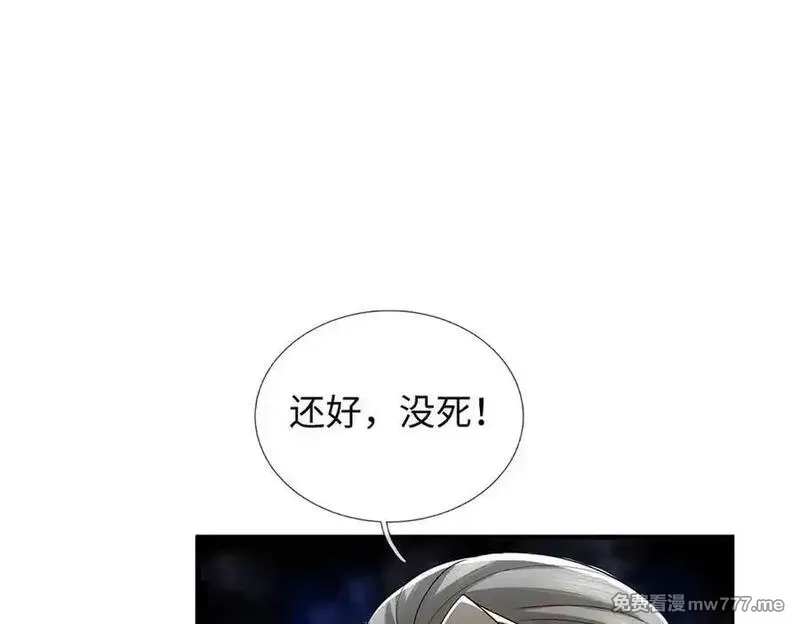 我可以吞噬万物,第87话 人族一员，斩杀无尽妖类,第60张