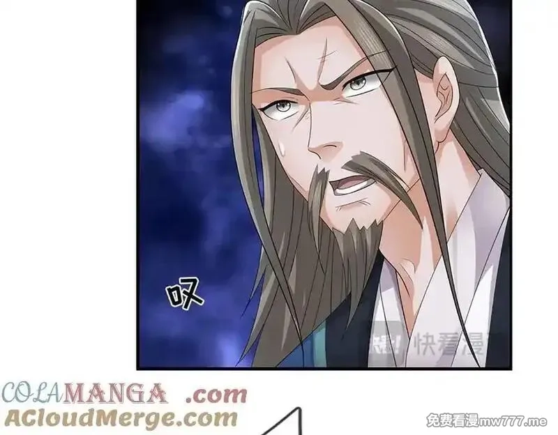 我可以吞噬万物,第87话 人族一员，斩杀无尽妖类,第61张