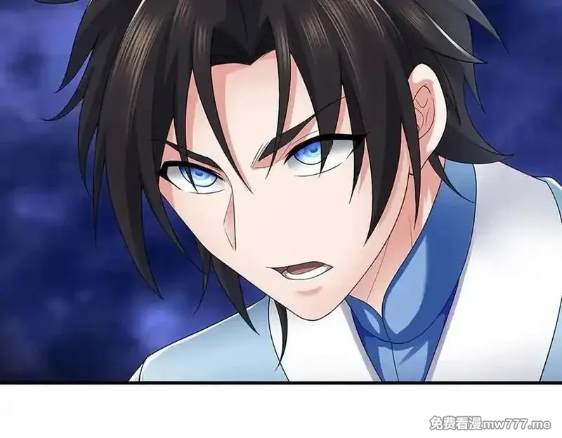 我可以吞噬万物,第87话 人族一员，斩杀无尽妖类,第67张