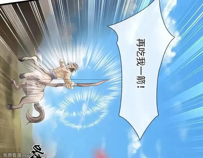 我可以吞噬万物,第87话 人族一员，斩杀无尽妖类,第79张