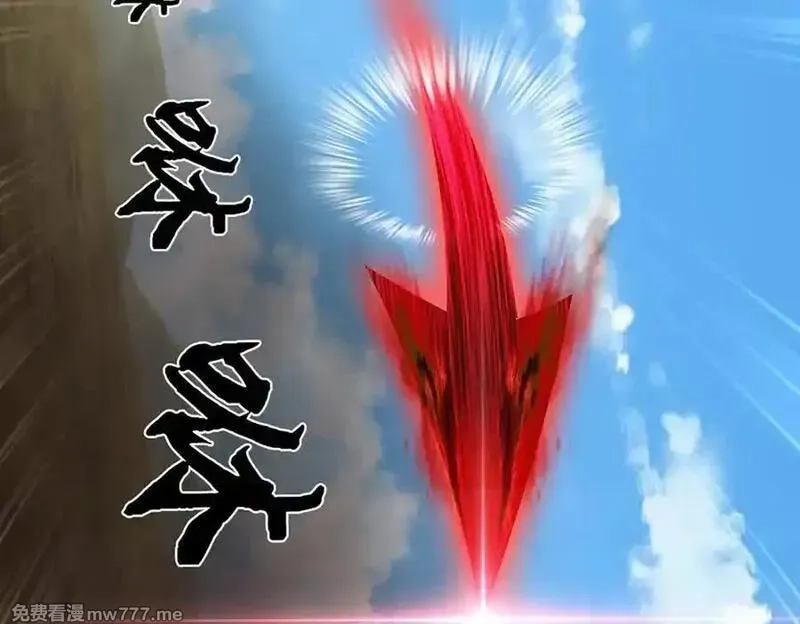 我可以吞噬万物,第87话 人族一员，斩杀无尽妖类,第80张