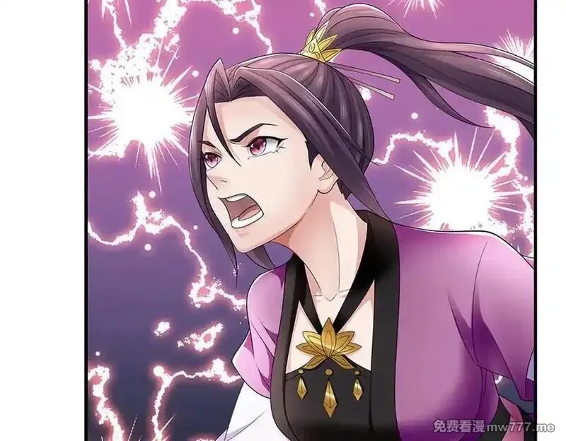 我可以吞噬万物,第87话 人族一员，斩杀无尽妖类,第86张