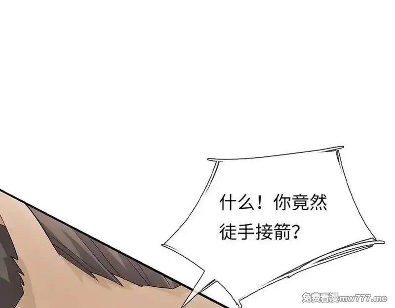 我可以吞噬万物,第87话 人族一员，斩杀无尽妖类,第94张