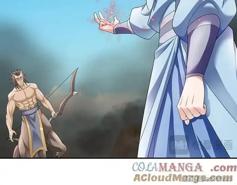 我可以吞噬万物,第87话 人族一员，斩杀无尽妖类,第97张