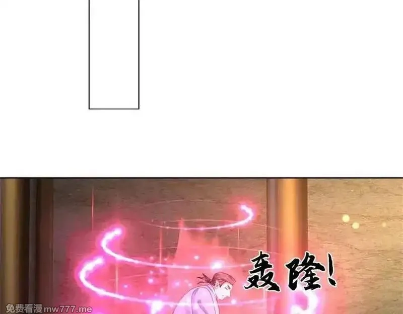 我可以吞噬万物,第62话 物归原主,第103张
