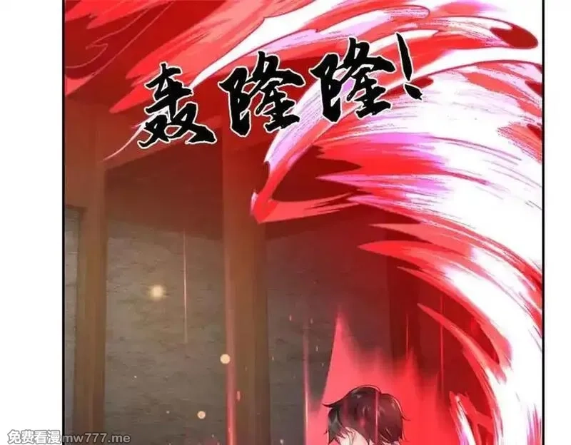 我可以吞噬万物,第62话 物归原主,第119张