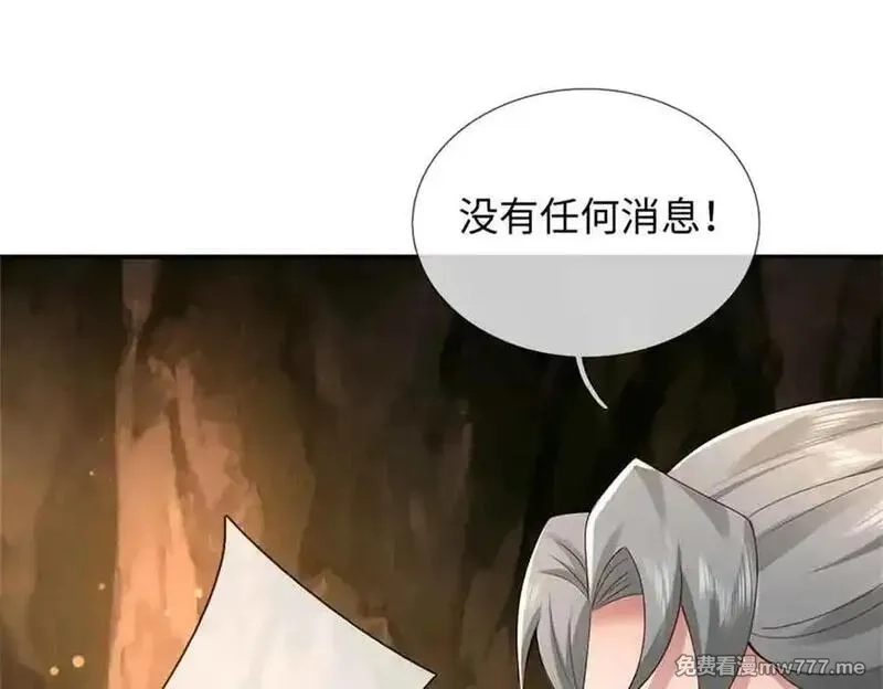 我可以吞噬万物,第62话 物归原主,第130张