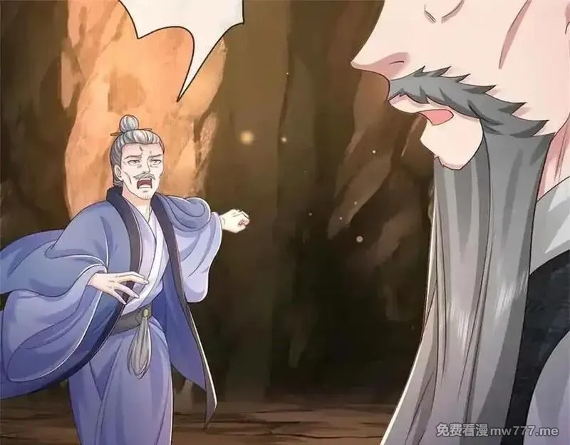 我可以吞噬万物,第62话 物归原主,第132张