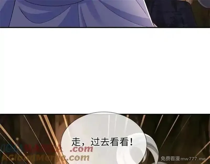 我可以吞噬万物,第62话 物归原主,第141张