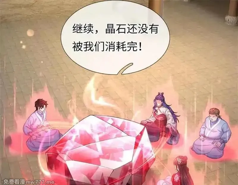 我可以吞噬万物,第62话 物归原主,第147张