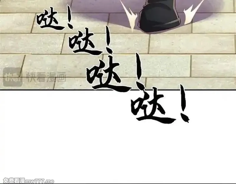 我可以吞噬万物,第62话 物归原主,第151张