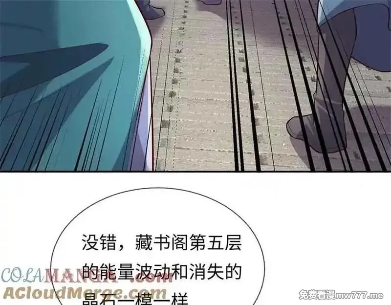 我可以吞噬万物,第62话 物归原主,第157张
