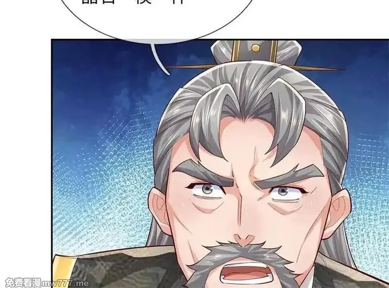 我可以吞噬万物,第62话 物归原主,第158张