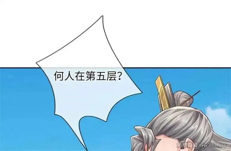 我可以吞噬万物,第62话 物归原主,第160张