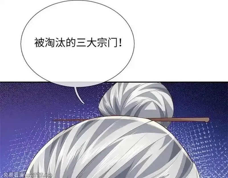 我可以吞噬万物,第62话 物归原主,第163张