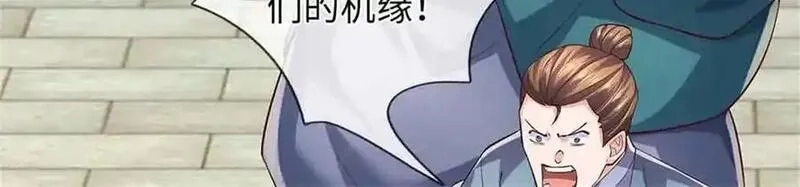 我可以吞噬万物,第62话 物归原主,第167张