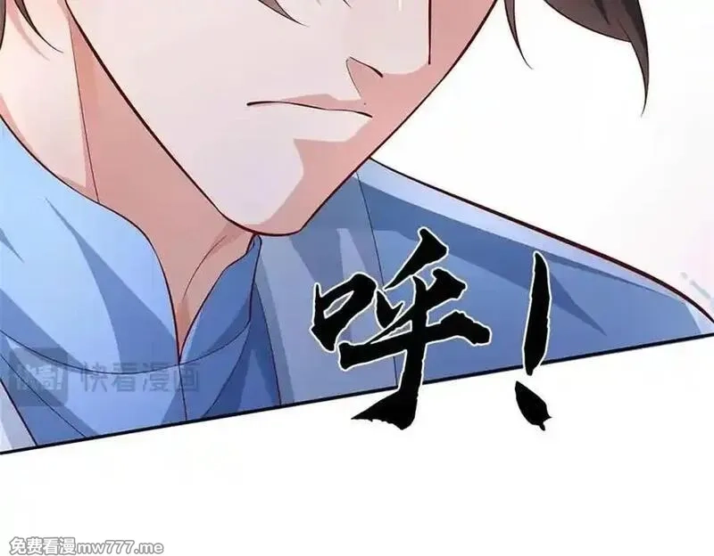 我可以吞噬万物,第62话 物归原主,第178张