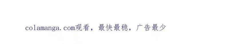 我可以吞噬万物,第62话 物归原主,第179张