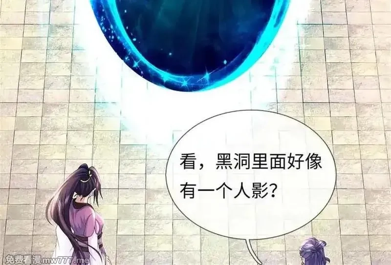 我可以吞噬万物,第62话 物归原主,第31张