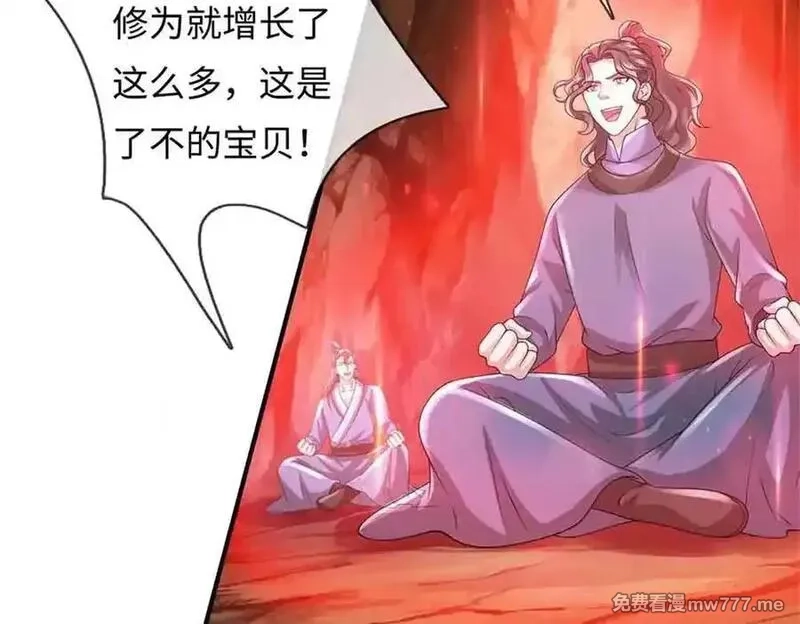 我可以吞噬万物,第62话 物归原主,第40张
