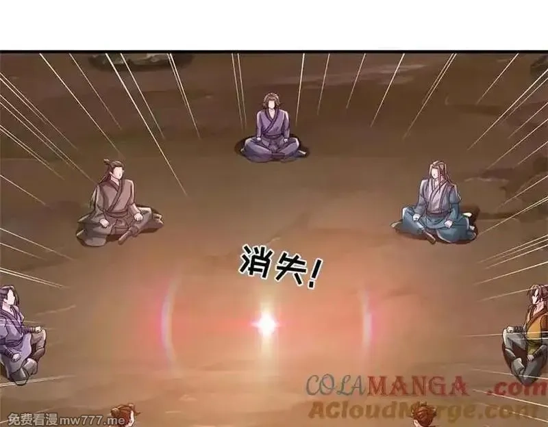 我可以吞噬万物,第62话 物归原主,第45张