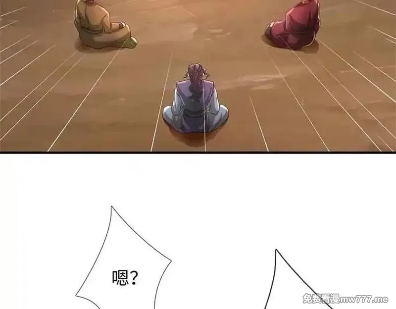 我可以吞噬万物,第62话 物归原主,第46张