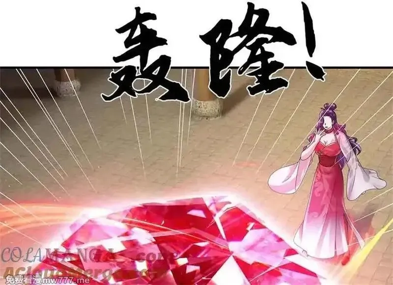 我可以吞噬万物,第62话 物归原主,第57张