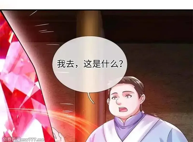 我可以吞噬万物,第62话 物归原主,第62张