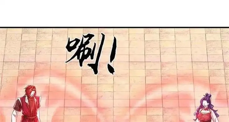 我可以吞噬万物,第62话 物归原主,第64张