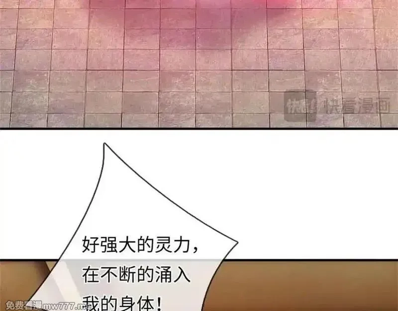 我可以吞噬万物,第62话 物归原主,第68张