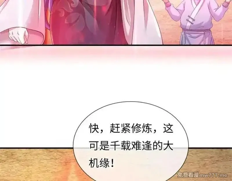 我可以吞噬万物,第62话 物归原主,第71张