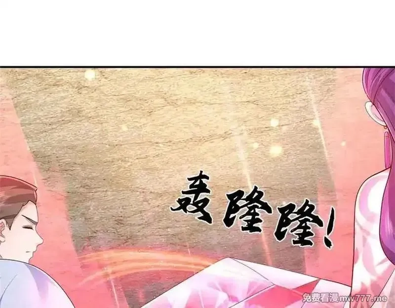 我可以吞噬万物,第62话 物归原主,第79张