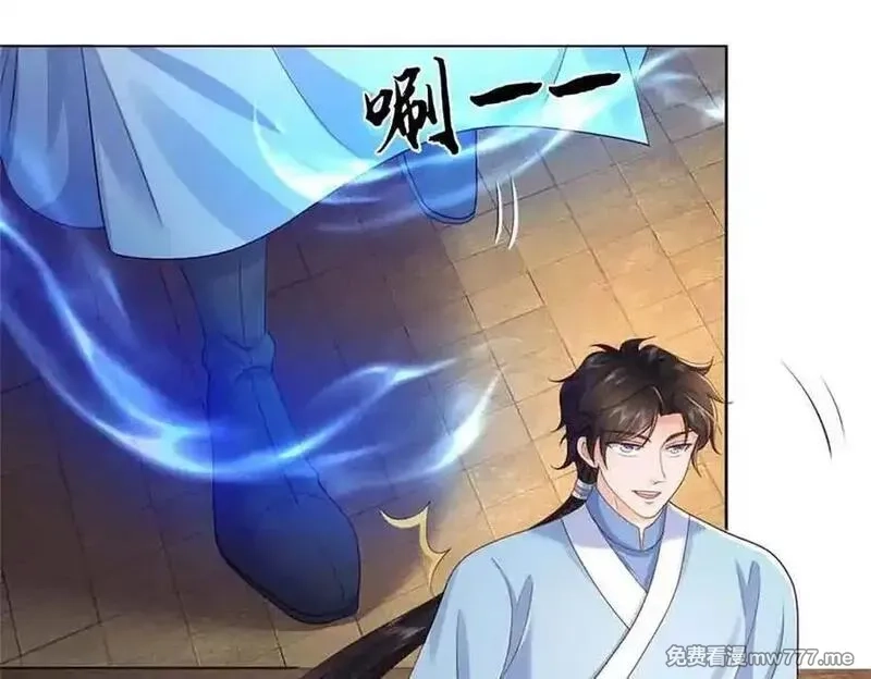 我可以吞噬万物,第62话 物归原主,第82张