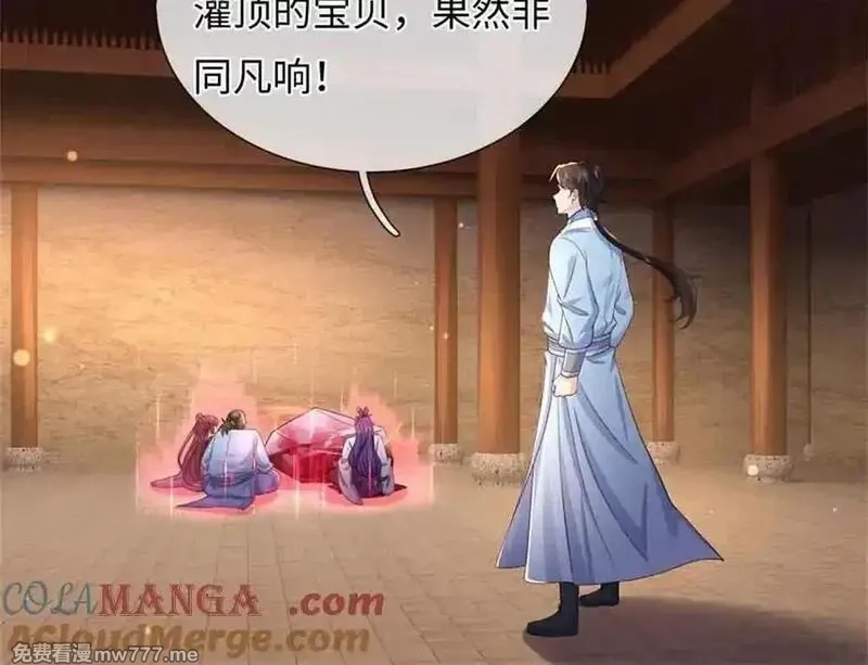 我可以吞噬万物,第62话 物归原主,第85张
