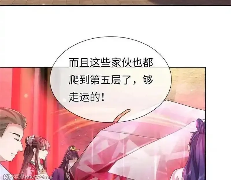 我可以吞噬万物,第62话 物归原主,第86张