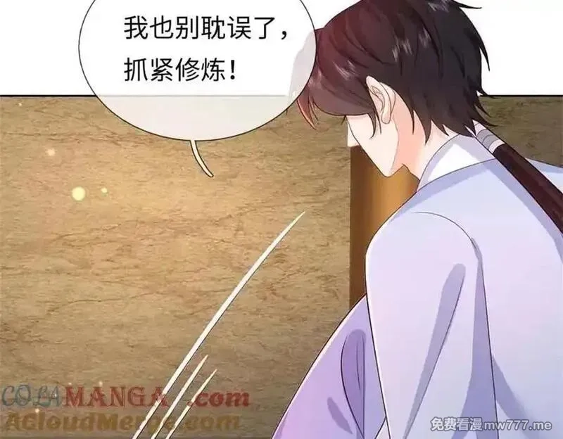 我可以吞噬万物,第62话 物归原主,第89张