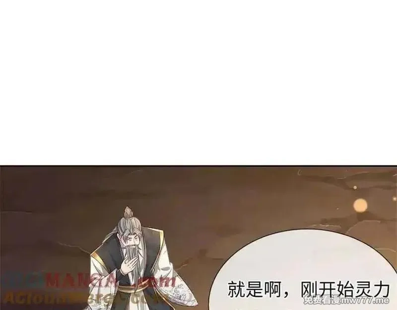 我可以吞噬万物,第62话 物归原主,第97张