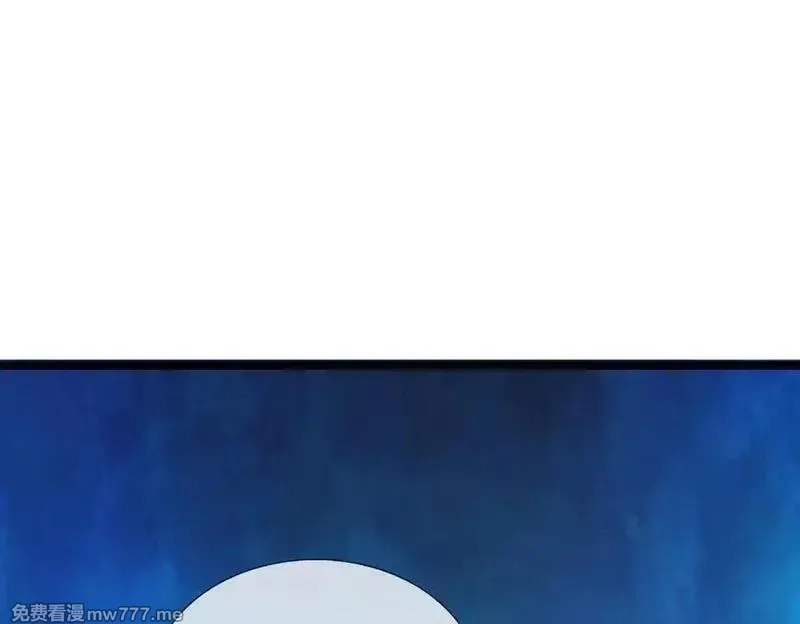 我可以吞噬万物,第85话 你不注意的时候,第111张
