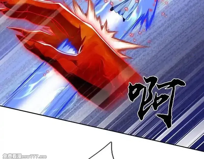 我可以吞噬万物,第85话 你不注意的时候,第152张
